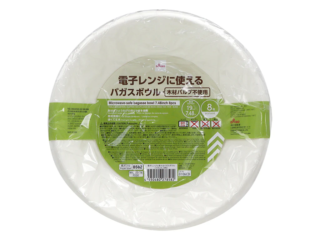 電子レンジに使えるバガスボウル（８枚）