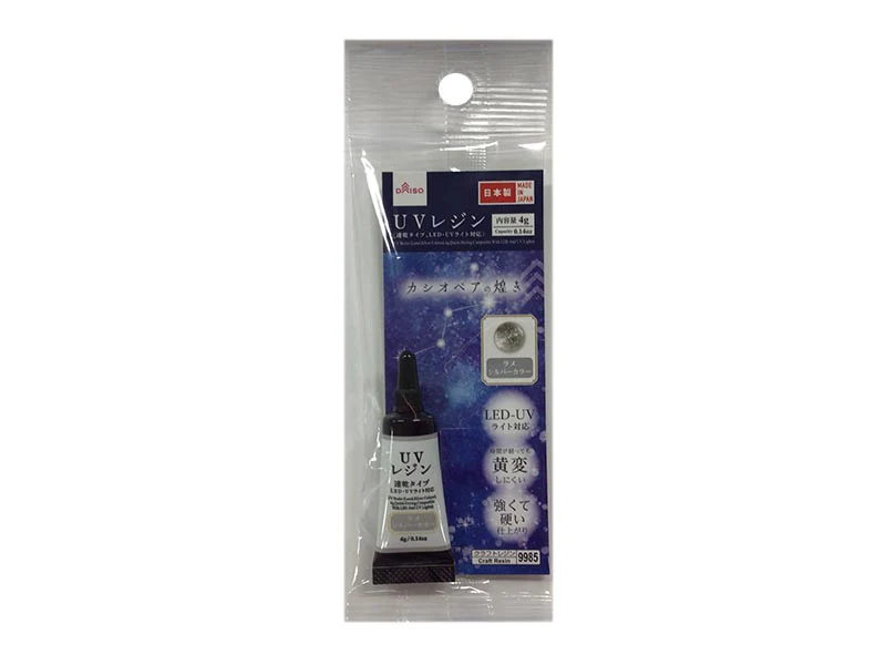 ＵＶレジン（ラメ、シルバーカラー、速乾タイプ、ＬＥＤ・ＵＶライト対応）