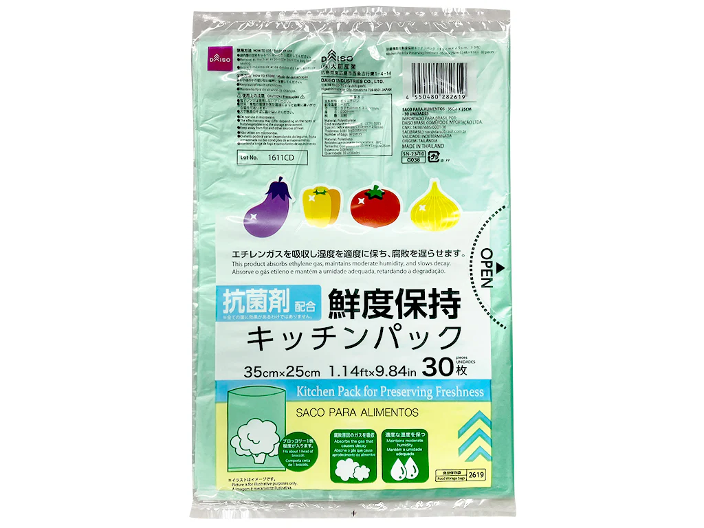 抗菌機能付鮮度保持キッチンパック（３０枚）
