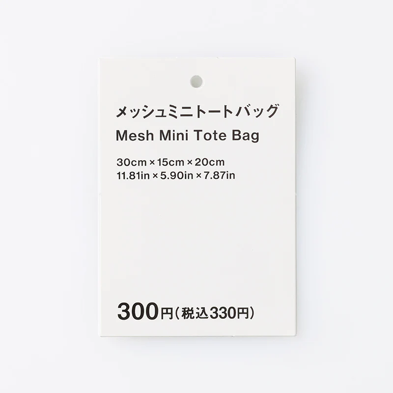 メッシュミニトートバッグ - Image 4