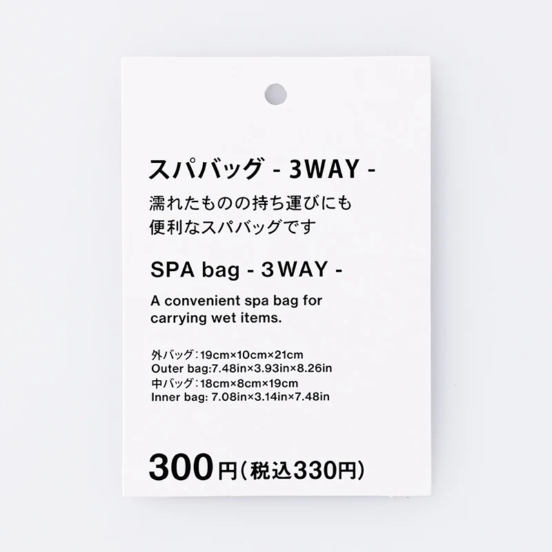 スパバッグ（３ＷＡＹ） - Image 4