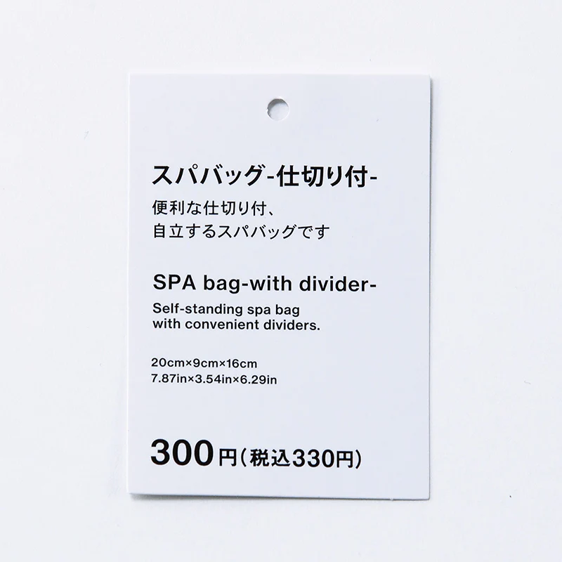 スパバッグ（仕切り付） - Image 4
