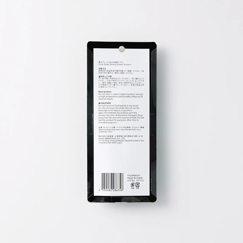厚刃でしっかり切れる剪定バサミ - Image 4