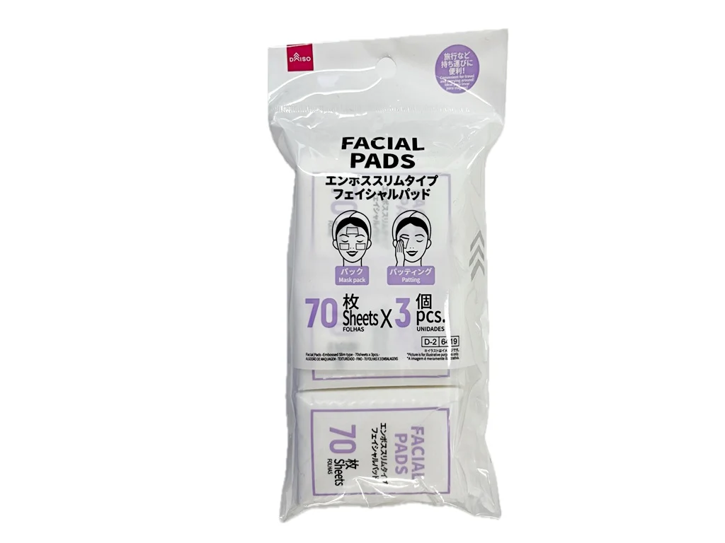フェイシャルパッド(エンボス加工、スリムタイプ、70枚×3個)
