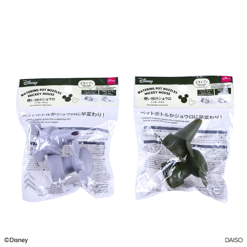 使い分けジョウロ（ミッキーマウス） - Image 13