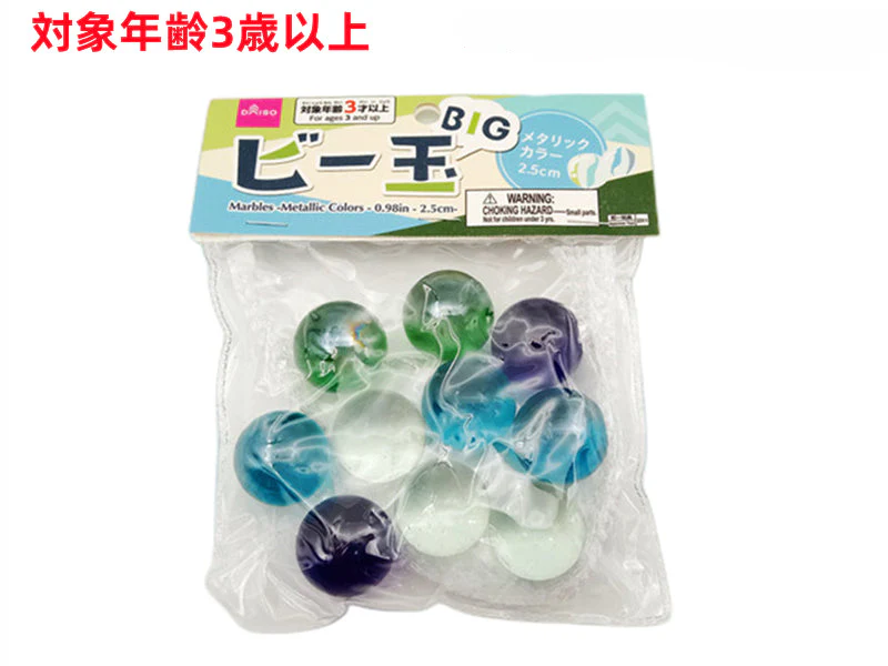 ビー玉（メタリックカラー）