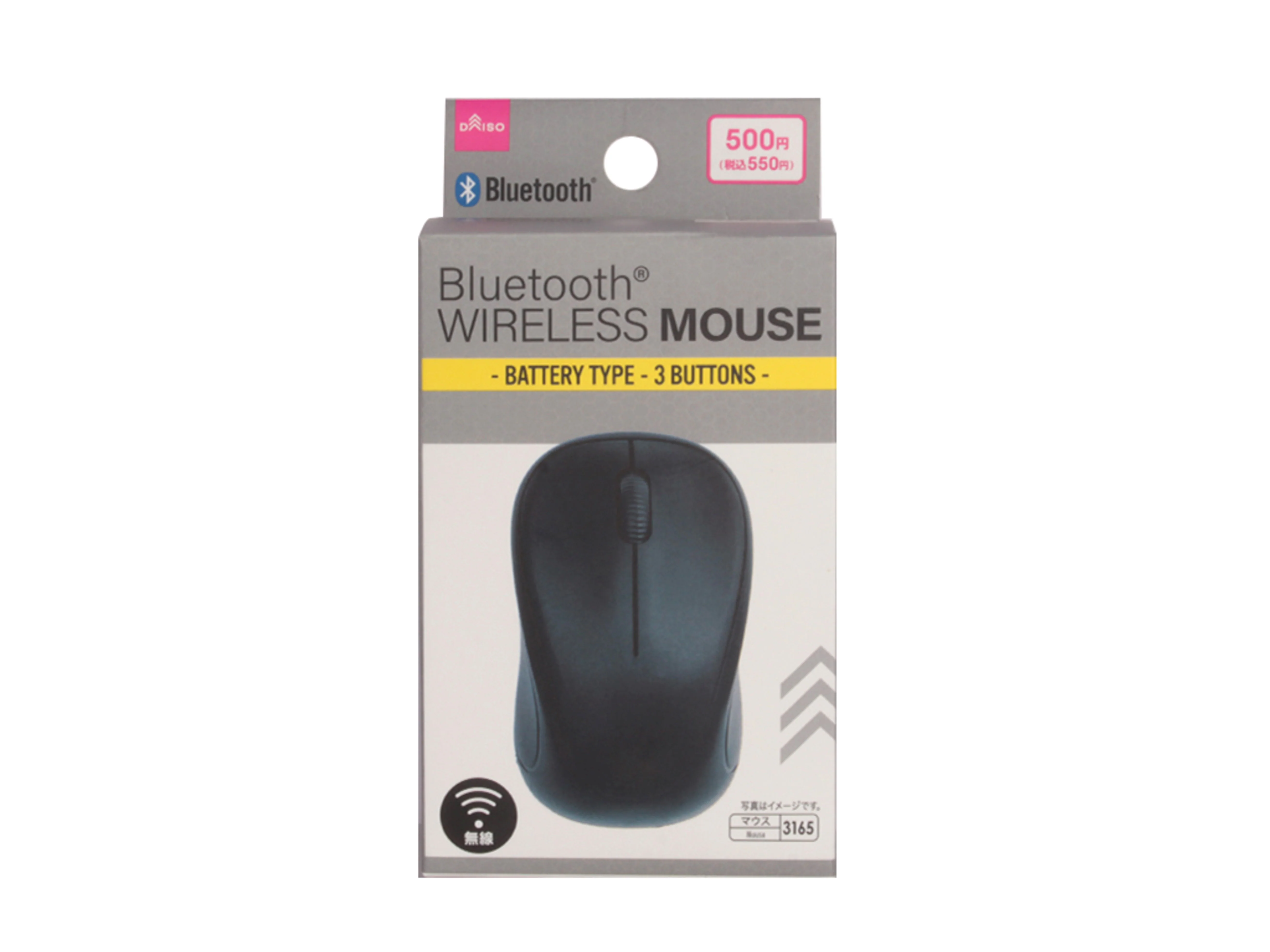 Bluetooth・無線両用マウス(乾電池式、3ボタン)