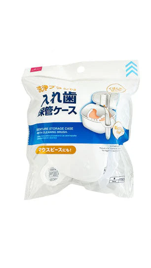 入れ歯保管ケース（洗浄ブラシ付）