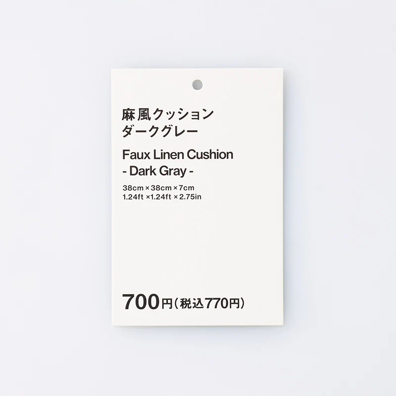 麻風クッション（ＤＧＹ） - Image 4