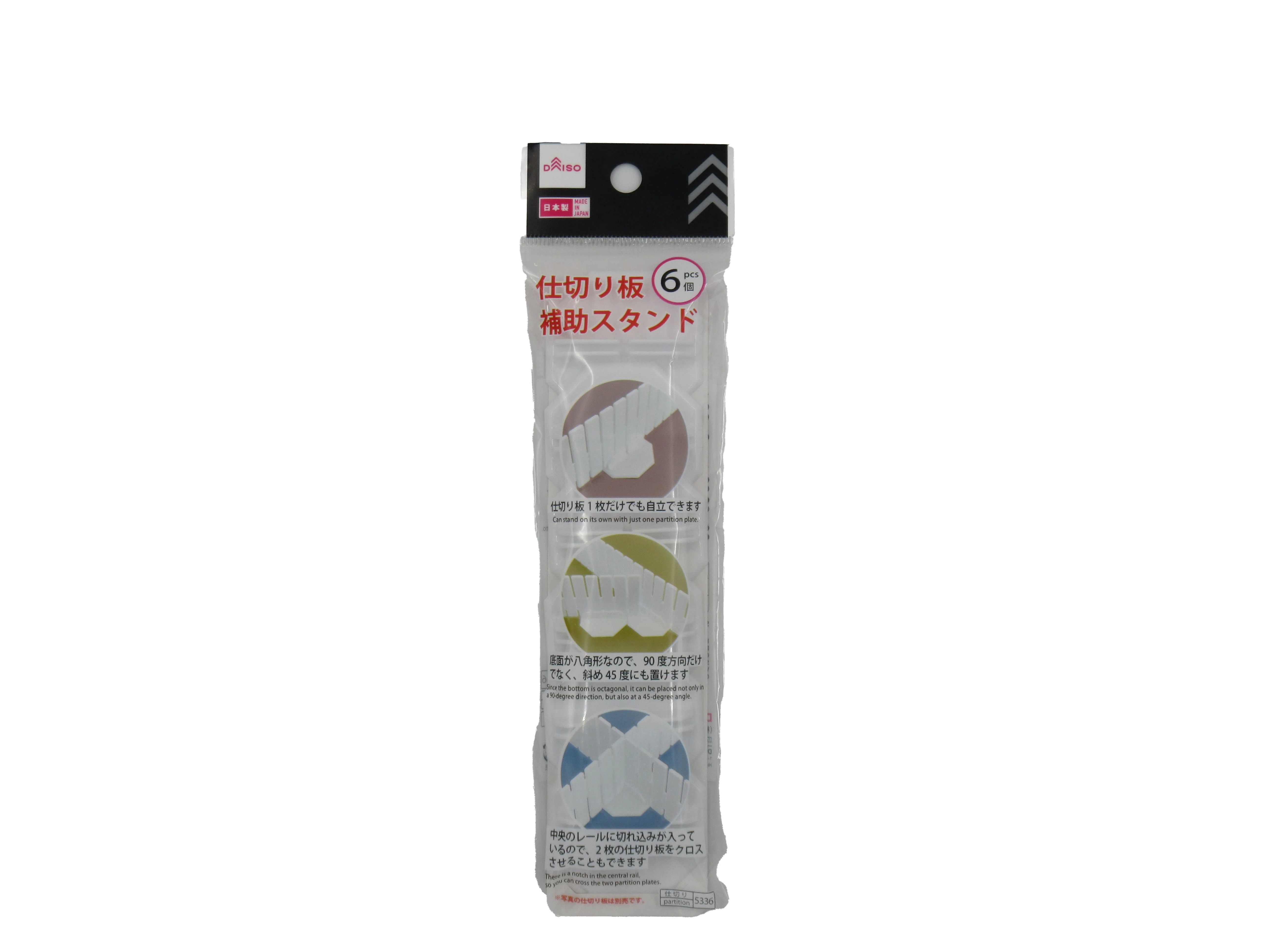仕切り板補助スタンド（６個）