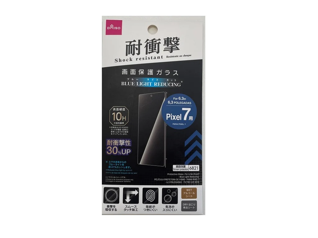 画面保護ガラス（Ｐｉｘｅｌ７用、ブルーライトカット）
