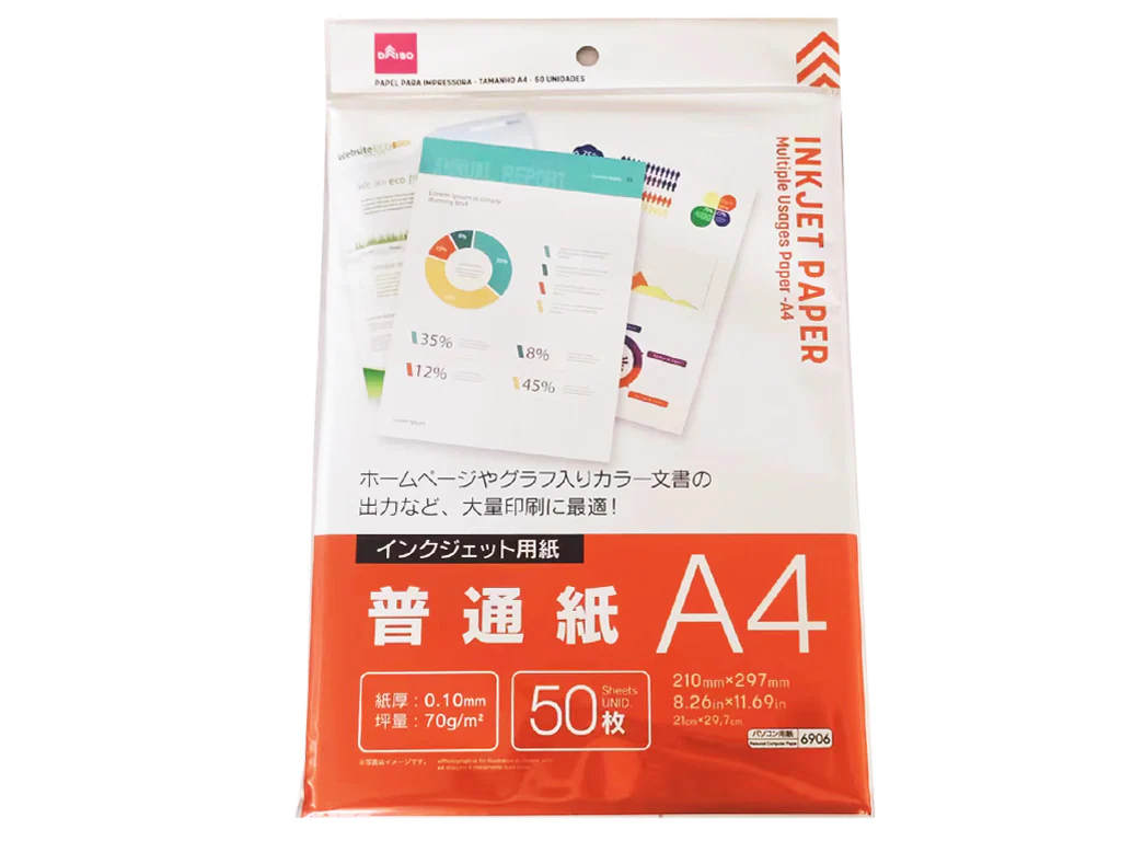 普通紙(A4、50枚)