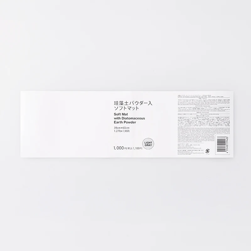 珪藻土パウダー入ソフトマット(ライトグレー)39cm×60cm - Image 3