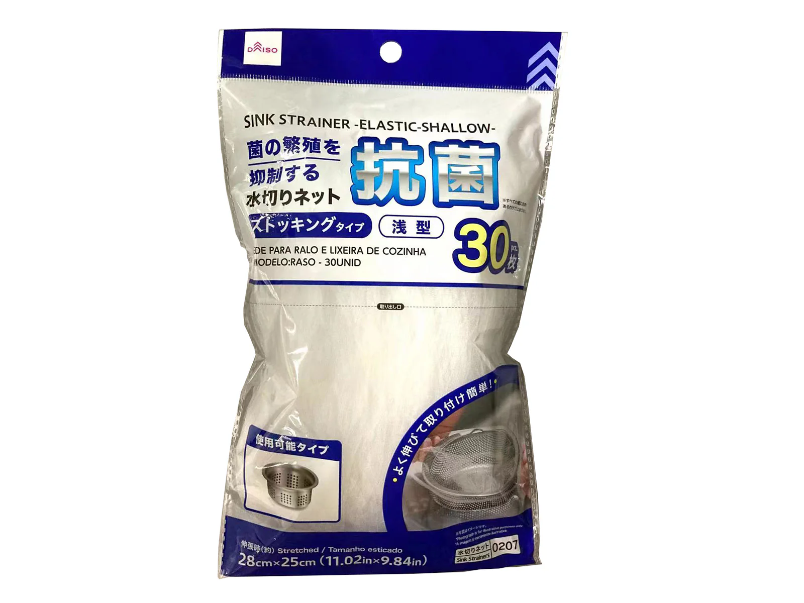 水切りネット(ストッキング、浅型、抗菌、30枚)