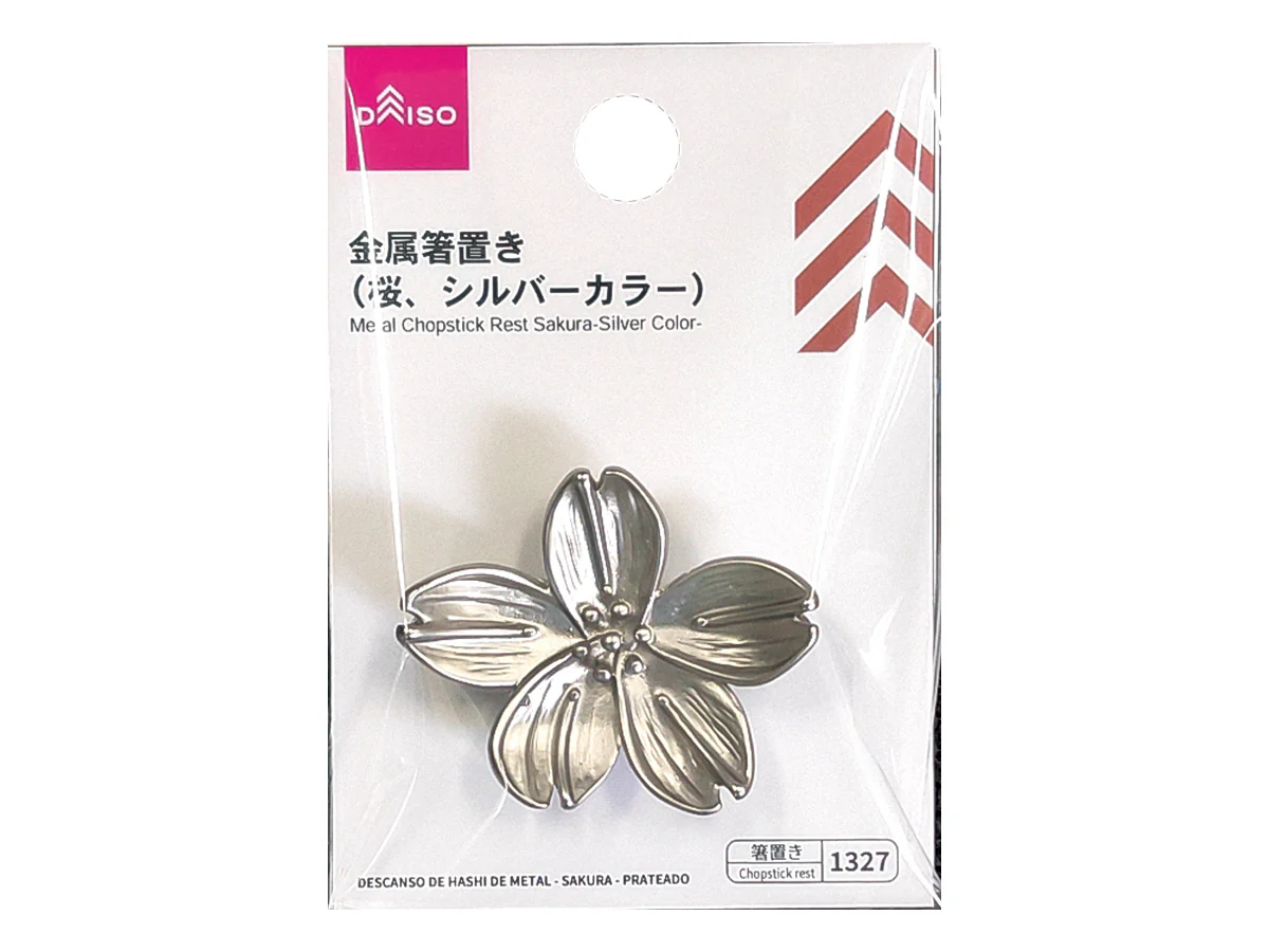 金属箸置き（桜、シルバーカラー）