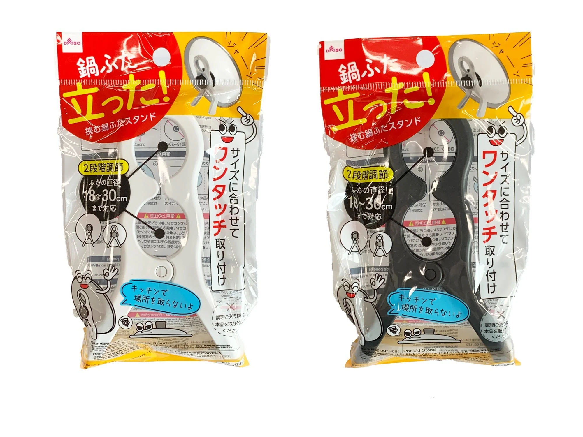 挟む鍋ふたスタンド