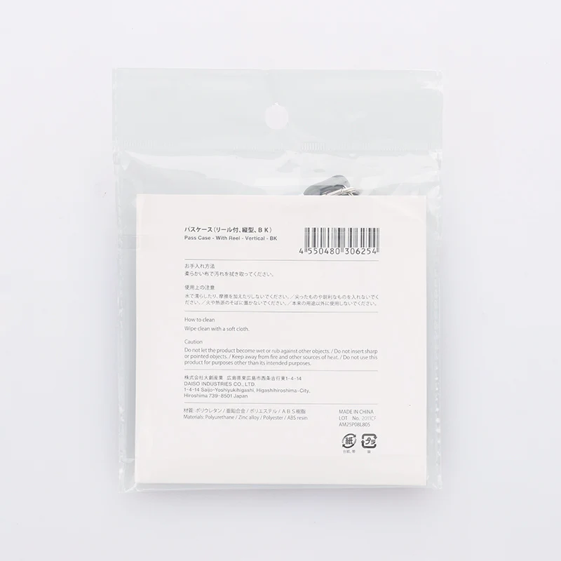 パスケース（リール付、縦型、ＢＫ） - Image 5