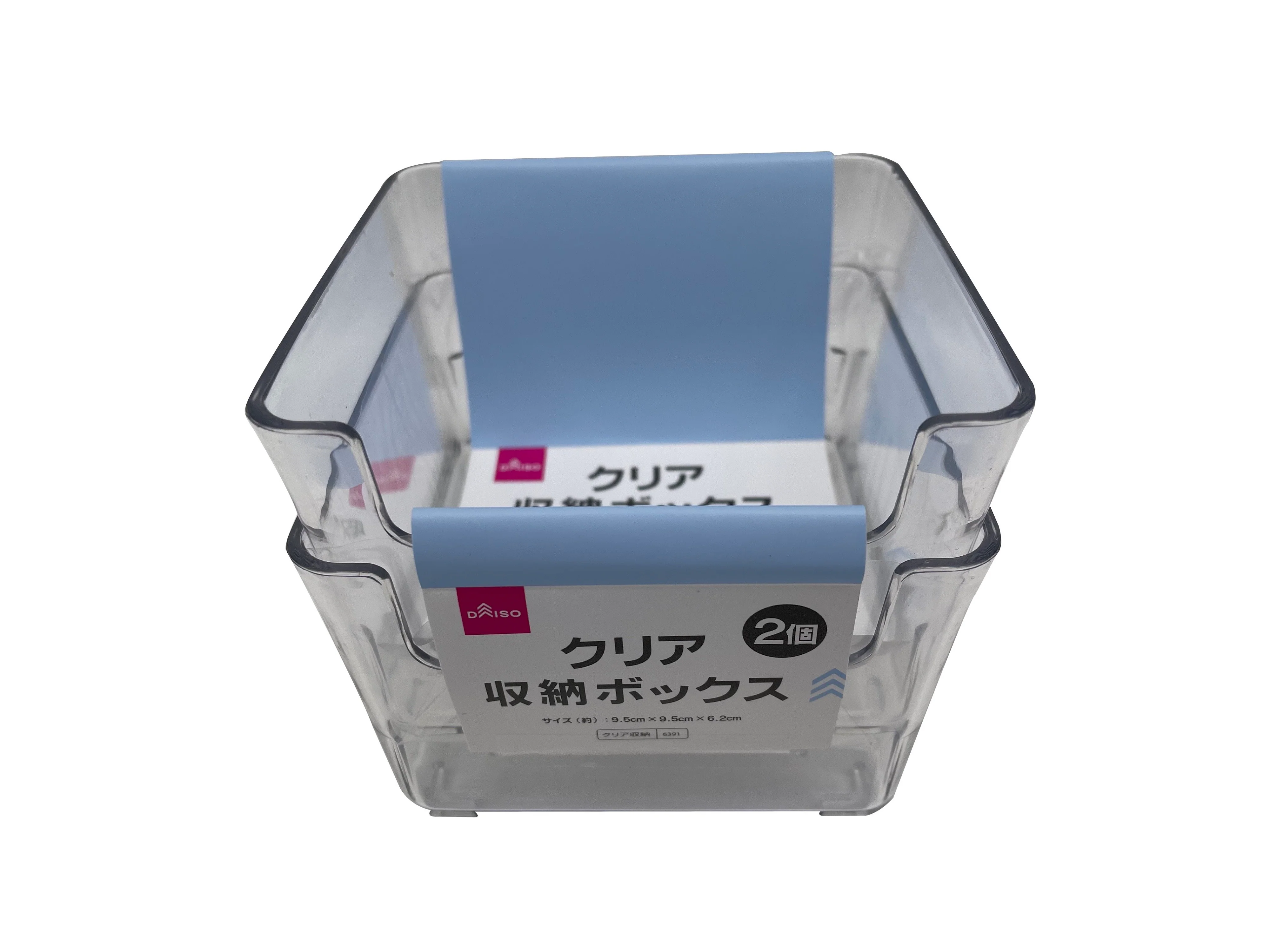 クリア収納ボックス（２個）