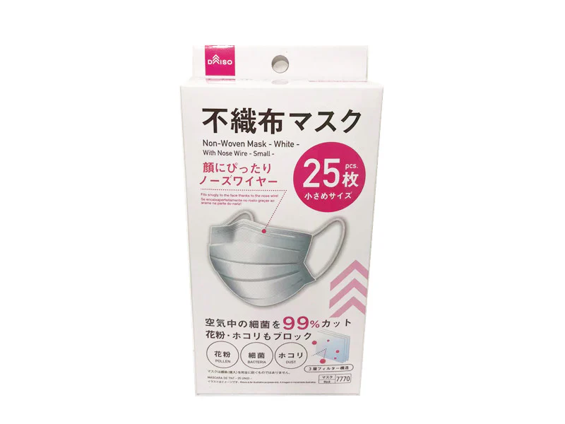 不織布マスク25枚(ホワイト、小さめ)