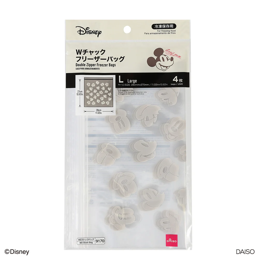Wチャックフリーザーバッグ、4枚(ミッキー)CN、DC5 - Image 5