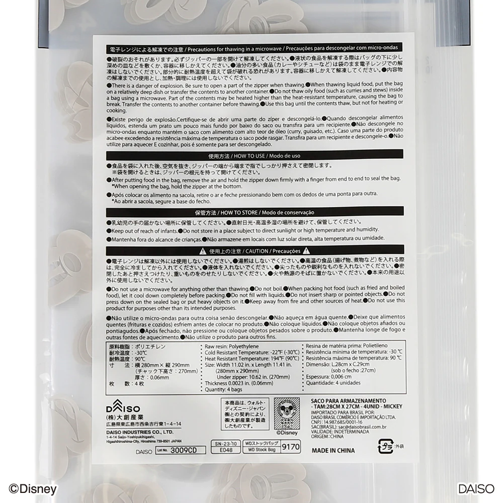 Wチャックフリーザーバッグ、4枚(ミッキー)CN、DC5 - Image 6