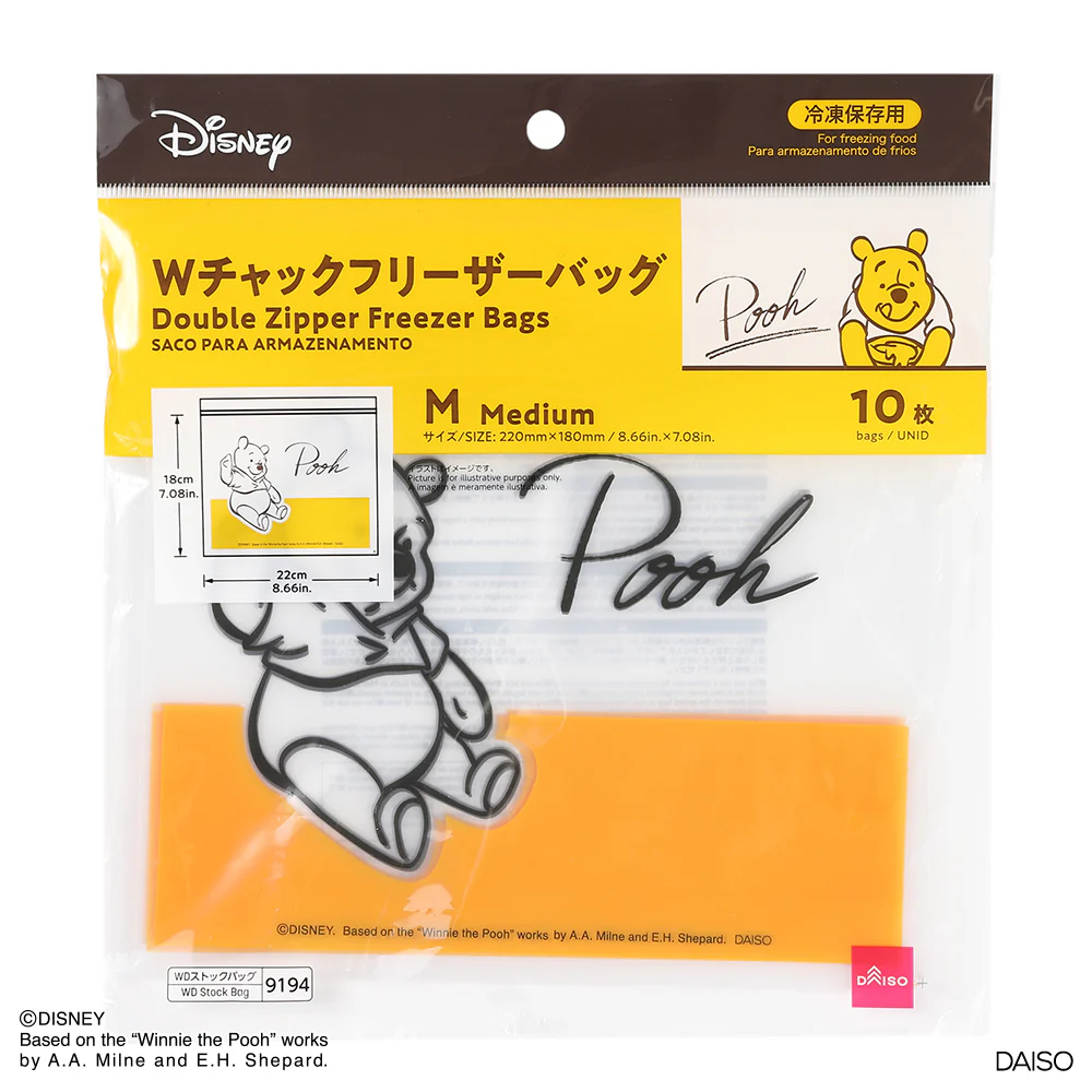 Wチャックフリーザーバッグ、10枚(くまのプーさん)FY、DC5 - Image 5