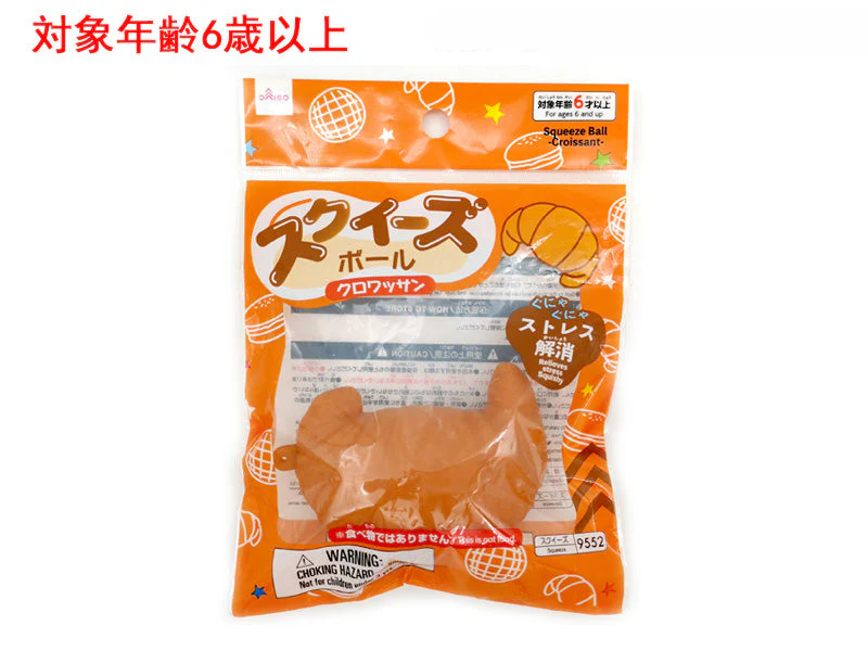 スクイーズボール(クロワッサン)