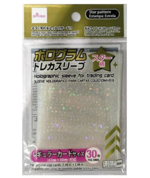 ホログラムトレカスリーブ(レギュラーサイズ対応、スター柄、30枚)