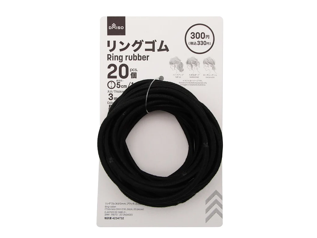 リングゴム（太さ３ｍｍ、ブラック、２０個）