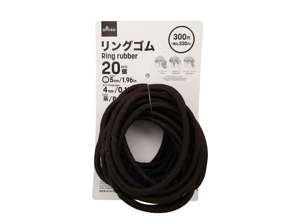 リングゴム（太さ４ｍｍ、ブラウン、２０個）