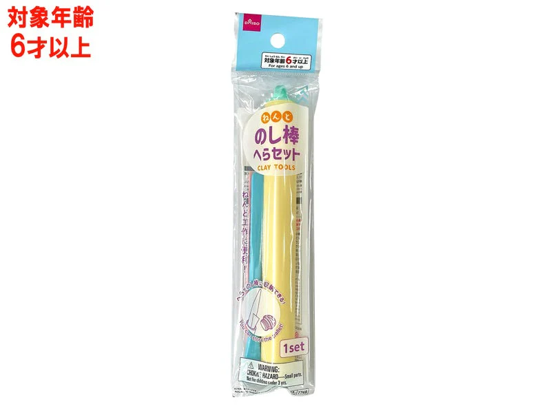 ねんどのし棒（へらセット）