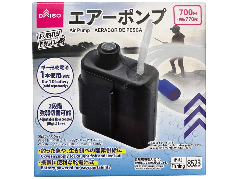 エアーポンプ（強弱切替可能、ホース・ストーン付）