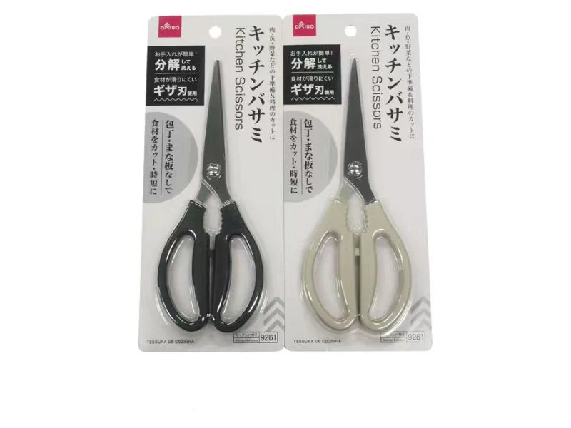 キッチンバサミ