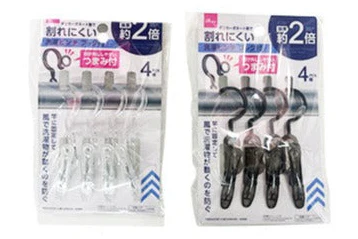 割れにくい洗濯ピンチ(フック付、4個)