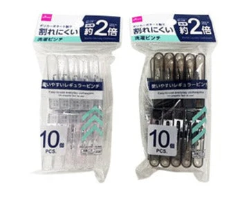 割れにくい洗濯ピンチ(10個)