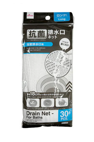 排水口ネット（お風呂用、ロングタイプ、抗菌、３０枚）