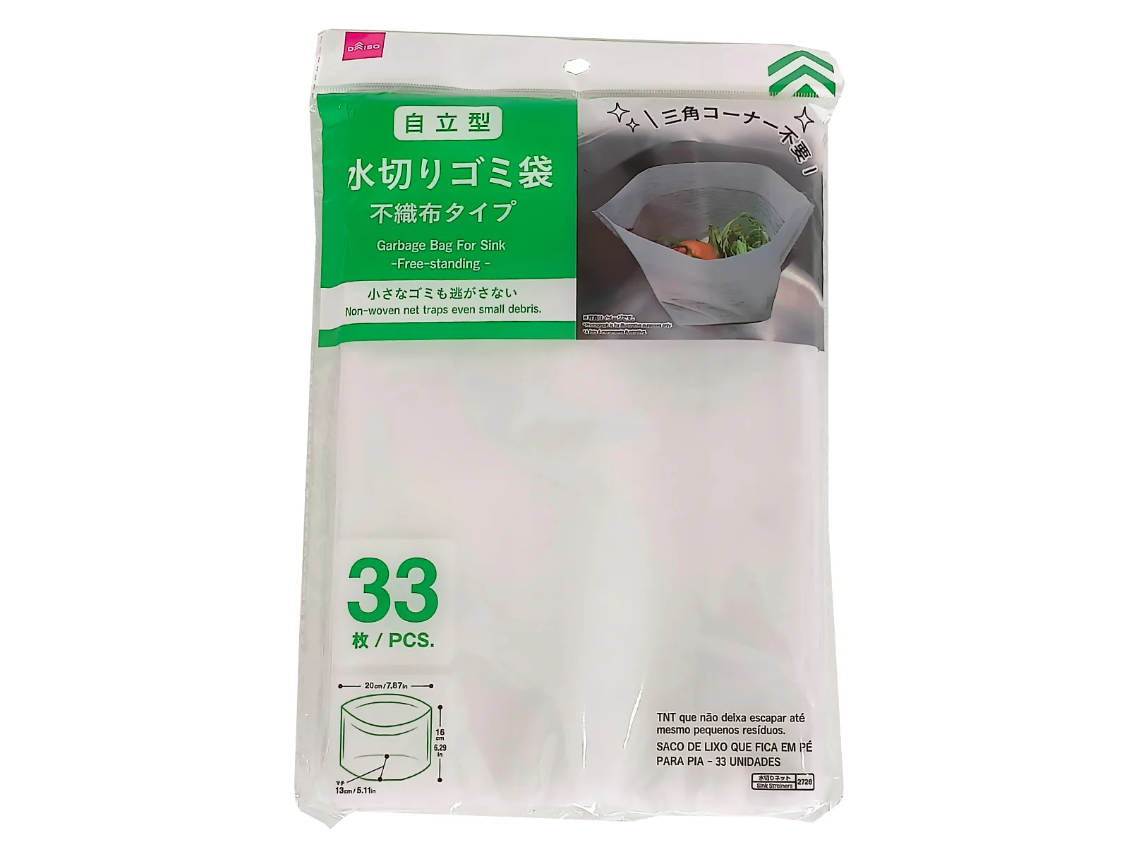 自立型水切りゴミ袋(33枚)
