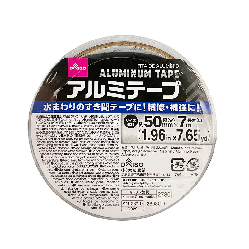 アルミテープ - Image 3
