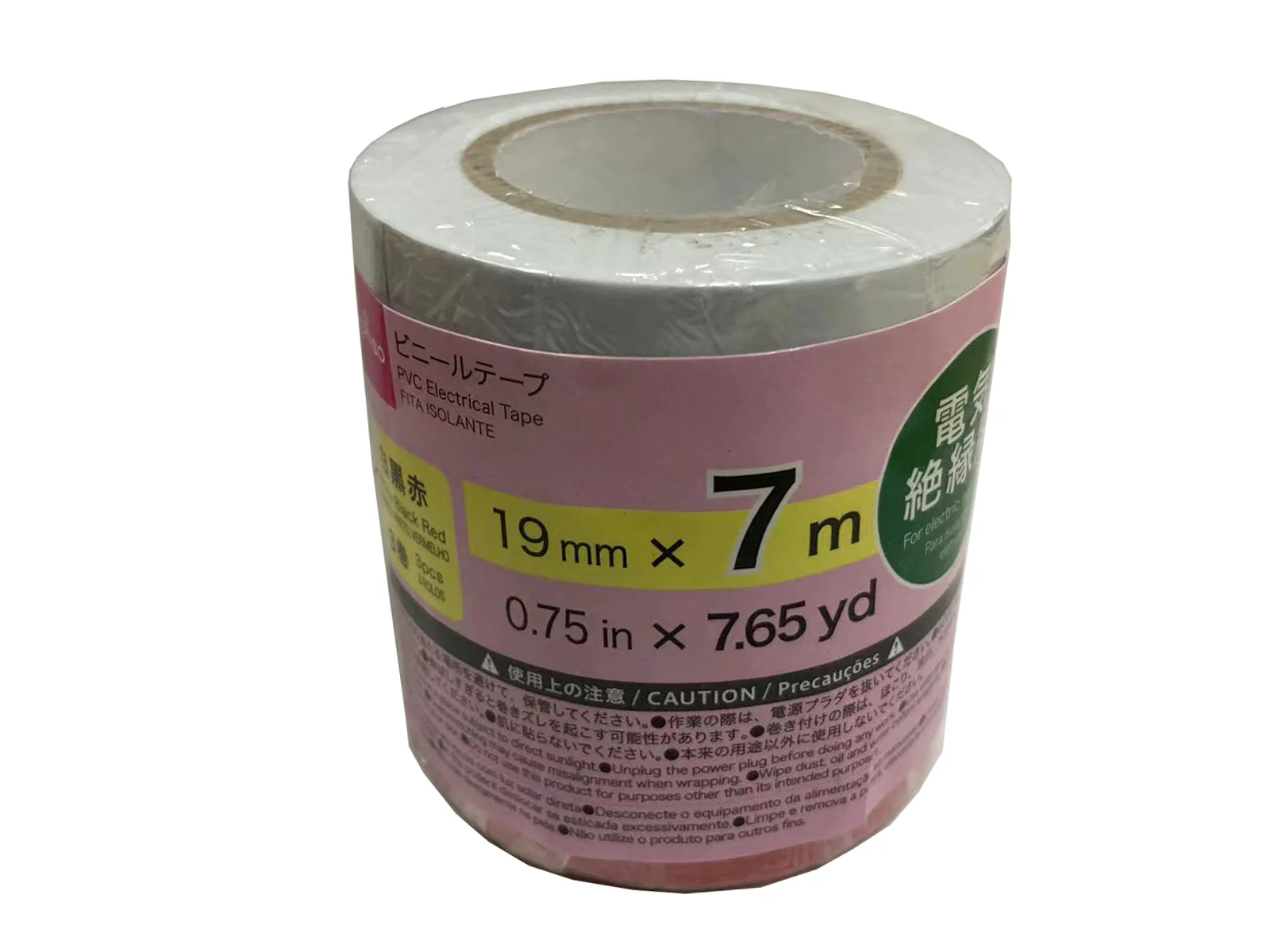 ビニールテープ（白黒赤、３巻）