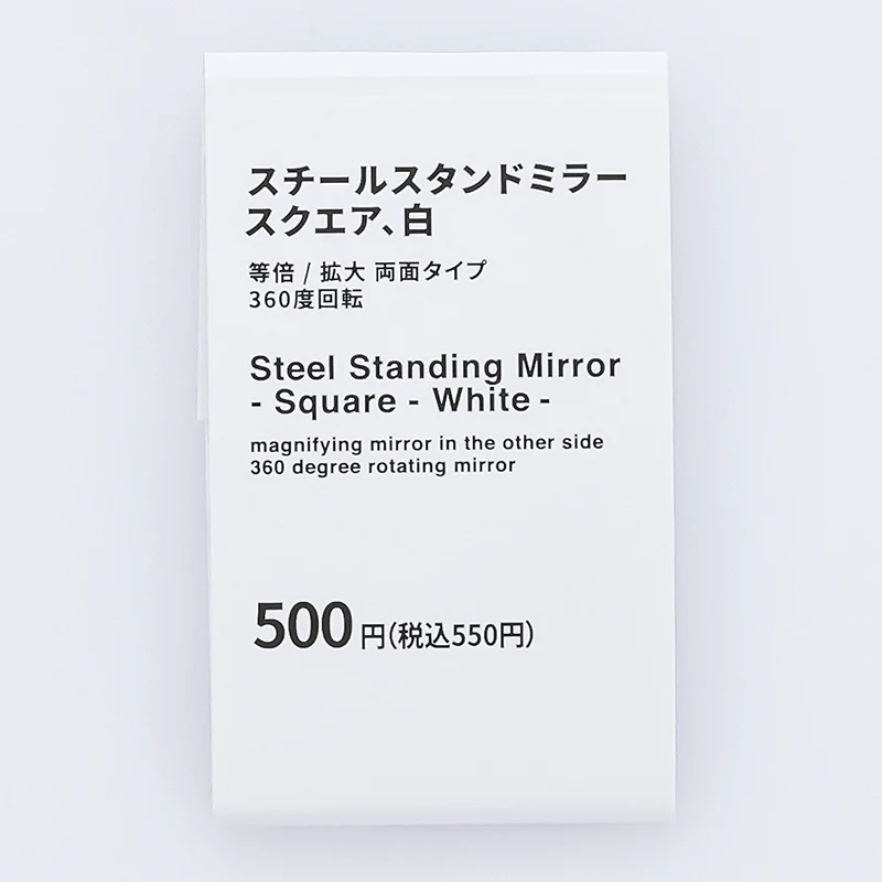 スチールスタンドミラー（スクエア、白） - Image 5