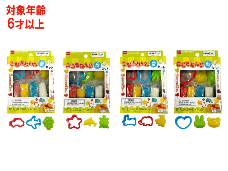 こむぎねんど・型セット