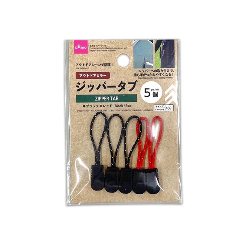 ジッパータブ（アウトドアカラー、ブラック、レッド、５個） - Image 3