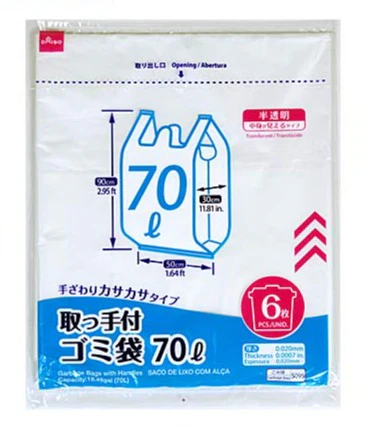 取っ手付ゴミ袋(半透明、6枚)