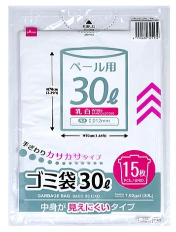 ゴミ袋（乳白、１５枚）