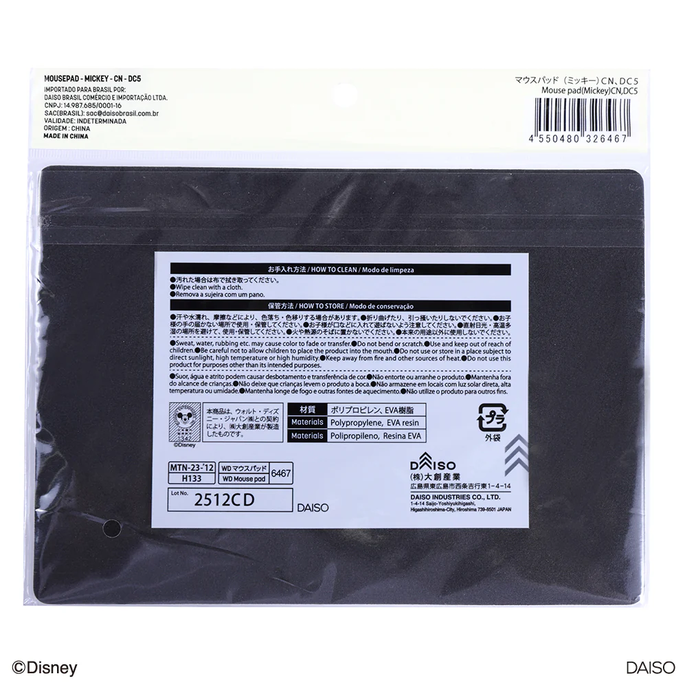 マウスパッド（ミッキー）ＣＮ、ＤＣ５ - Image 11