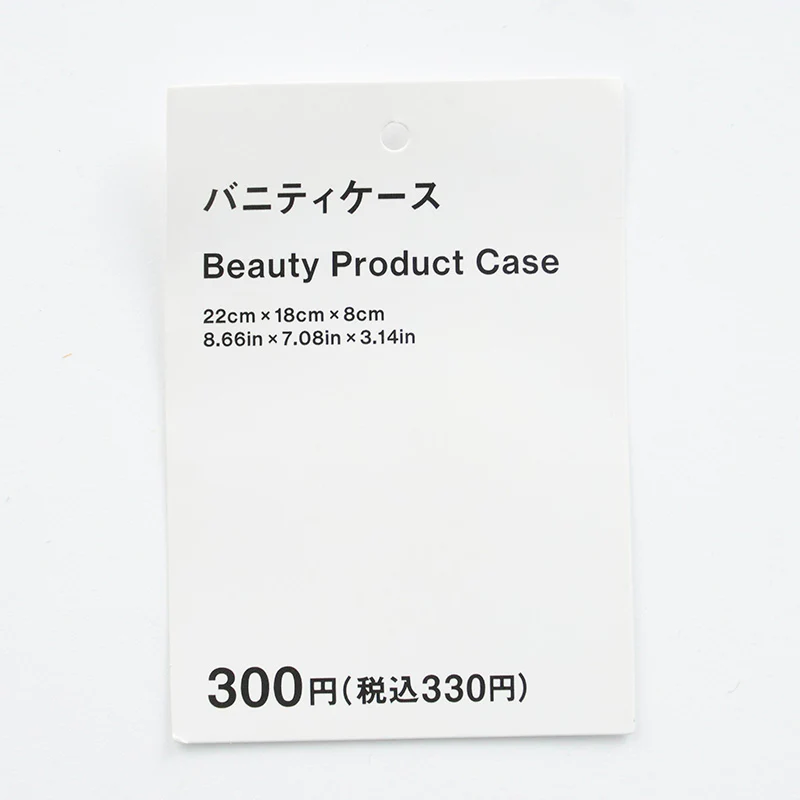 バニティケース - Image 4