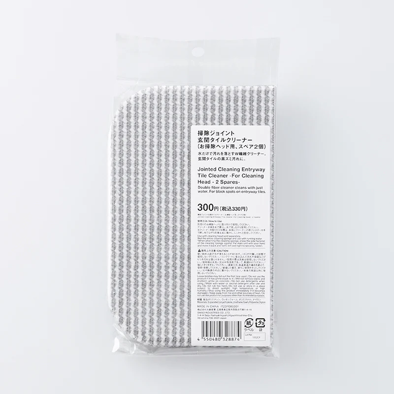 掃除ジョイント玄関タイルクリーナー(お掃除ヘッド用、スペア2個) - Image 4