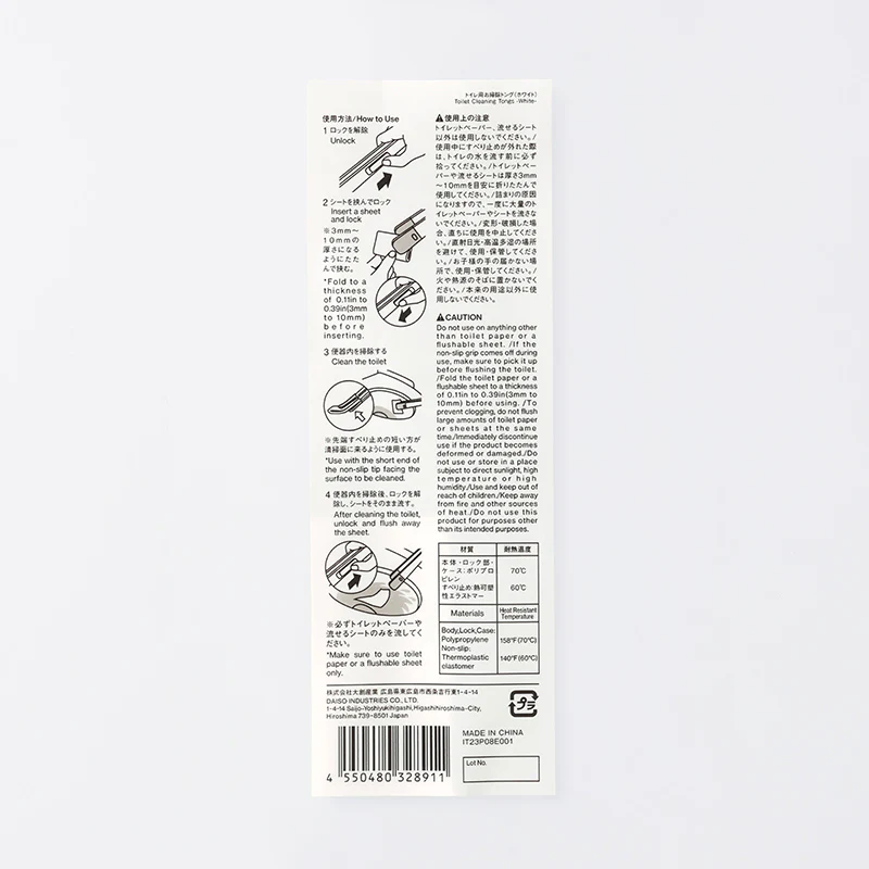 トイレ用お掃除トング(ホワイト) - Image 5