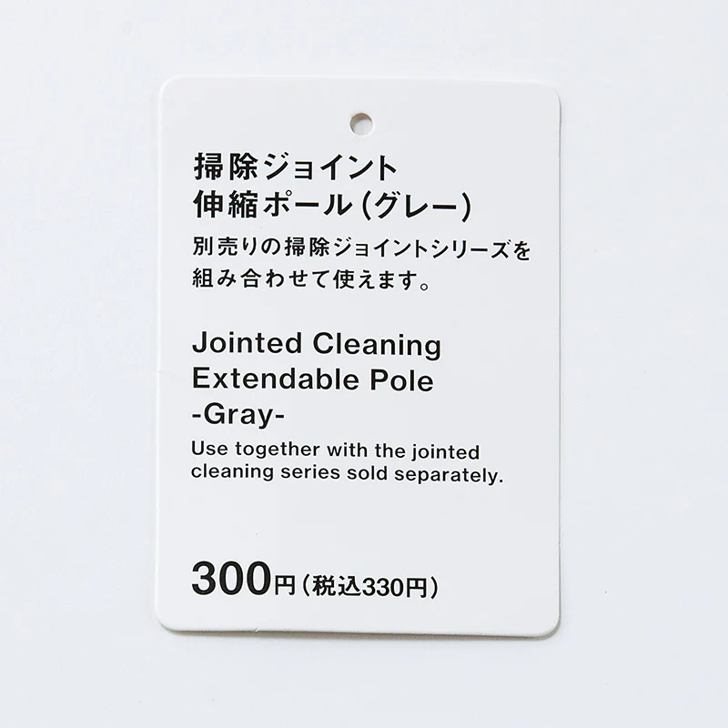 掃除ジョイント伸縮ポール(グレー) - Image 4