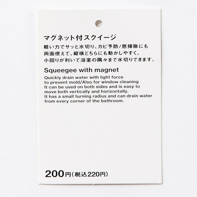 掃除ジョイント水切りワイパー(ホワイト) - Image 4